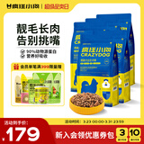 疯狂小狗 狗粮博美专用 宠物幼犬成犬小型犬专用狗粮7.5kg15斤