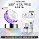 倩碧紫胖子眼面卸妆膏125ml眼唇深层清洁毛孔敏肌可用护肤生日礼物