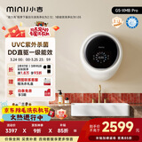 小吉（MINIJ）小水滴壁挂洗衣机1.1kg迷你内衣洗衣机一级能效母婴认证G5-XMB Pro