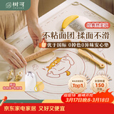 树可硅胶揉面垫食品级加厚加大家用擀和面板烘焙案板砧板面食饺子垫子