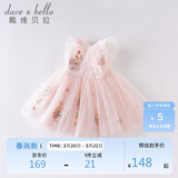 戴维贝拉（DAVE＆BELLA）夏装女童连衣裙宝宝洋气公主裙蓬蓬裙儿童裙子DBM14099粉色