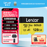 雷克沙（Lexar）tf卡 4K运动相机大疆无人机内存卡gopro手机存储卡MicroSD卡 128G Gold 读280MB 写100MB TF卡