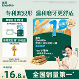 英氏（Engnice）婴幼儿辅食磨牙棒胡萝卜味 婴儿零食高钙出牙棒磨牙饼干64g