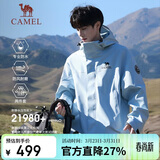 骆驼（CAMEL）王者凯甲ICON户外抓绒冲锋衣三合一专业暴雨级防水硬壳外套 B348