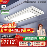 好太太（Hotata）智能晾衣机隐形超薄升降电动晾衣架D-3272离线语音