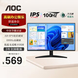 AOC 显示器 27B30H 27英寸电脑屏幕  120Hz HDMI全高清IPS广视角 窄边框 低蓝光不闪屏 27B36HE AH-IPS 100HZ