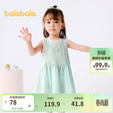 巴拉巴拉女童连衣裙宝宝裙子婴儿公主裙2025夏装甜美时尚洋气209225111002