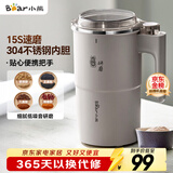 小熊（Bear）研磨机 磨豆机中药粉碎机料理机多功能家用磨粉机打粉机搅拌杯干粉机破碎机咖啡豆研磨器MDJ-D02J1