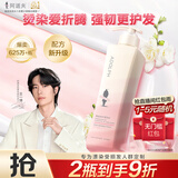 阿道夫滋润修护洗发水420ml 修润干枯 精油香氛洗发露官方正品