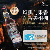 泰斯卡单一麦芽威士忌 洋酒 蔚蓝海洋环保主题限定版 700ml