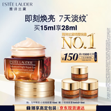 雅诗兰黛马年限定小棕瓶精华眼霜15ml淡纹护肤品套装化妆品礼盒生日礼物