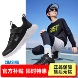 361°儿童运动鞋男女童跑鞋春夏大网孔透气魔术贴跑鞋防滑软底跑步鞋 【四季密网】碳黑/银色 33