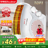 荣事达（Royalstar）【采销力荐】取暖器家用暖风机办公电暖器桌面室内加热器立卧两用电暖气 节能速暖烤火炉 NTS-208A