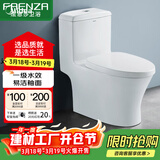 法恩莎（FAENZA）马桶FB16128家用卫生间坐便器节水防臭喷射虹吸防臭连体座便器 [一级水效.千城送装].300坑距