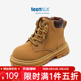 天美意（TEENMIX）童鞋儿童马丁靴女童2024新款春秋单靴男童大黄靴皮靴子中大童短靴 黄色(加绒) 26