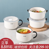 川岛屋（KAWASIMAYA） 陶瓷碗上班族可微波炉加热专用饭碗带盖圆型保鲜碗便当盒 6.5英寸手柄保鲜碗(奶绿)