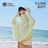 贝肽斯凉盾儿童防晒衣夏季网眼冰丝凉感男女童防晒服透气新款宝宝外套
