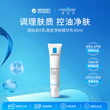 理肤泉K乳40ml清痘净肤精华乳控油平衡抗皱优化肤质/生日礼物