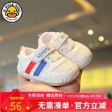 G.duck小黄鸭春秋款0-1岁宝宝软底学步鞋小童透气网面鞋3-6-10个月婴幼 蓝色 13 码 内长10.5cm