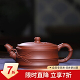 藏壶天下宜兴紫砂壶名家纯手工茶壶原矿紫泥扁竹段壶一壶两杯功夫茶具套装 清水泥款 245ml