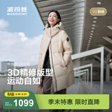 波司登（BOSIDENG）新款羽绒服男女同款运动系列中长款宽松加厚学生面包服外套 日出沙丘7A41 卡码拍大 XS 155/80A 体重约100斤以内