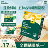 英氏（Engnice）婴幼儿松脆米饼香蕉椰奶味宝宝零食磨牙饼干易溶解馋哄娃45.6g