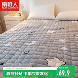 南极人床褥 抗菌床垫1.5x2米垫被褥子 四季透气软垫可折叠床褥垫