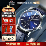 东方双狮手表日本全自动机械表正品进口大表盘夜光双日历男表父亲礼物 蓝盘透底机械表//AC0F06L