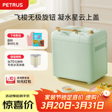 柏翠(petrus)面包机烤面包机和面机全自动揉面家用冰淇淋PE8899 