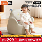 曼龙 儿童沙发婴儿卡通女孩男孩宝宝懒人座椅小沙发学坐凳 （尼尼狮）