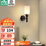 雷士（NVC）北欧简约led壁灯百搭床头灯卧室灯书房走廊灯灯具灯饰 尼蒂娅 北欧壁灯【需另购光源】