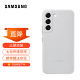 三星（SAMSUNG）Galaxy S22 5G原装手机壳 真皮保护套 s22防摔纤薄皮套 S22【灰色】