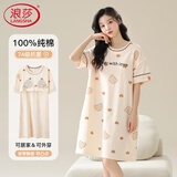 浪莎睡裙女100%纯棉抗菌除螨带胸垫夏季短袖睡衣圆领甜美可外穿连衣裙