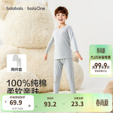 巴拉巴拉童装儿童内衣套装2026春秋新款男童秋衣秋裤打底宝宝睡衣纯棉亲肤