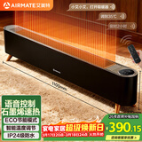 艾美特（AIRMATE）【热销爆款】石墨烯踢脚线/电热取暖器/暖风机/电暖器/电暖气片 家用大面积防水温控移动地暖 R40