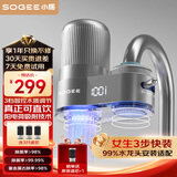 小质龙头净水器除水垢余氯家用前置过滤器厨房自来水直饮1机3芯LJ303