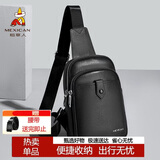 稻草人细纹头层牛皮斜挎包单肩包男士通勤背包胸包手机包挎包轻奢高端