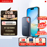 闪迪（SanDisk）500GB Nvme 移动固态硬盘（PSSD）E61至尊极速卓越版SSD 读速1050MB/s 手机直连笔记本外接硬盘
