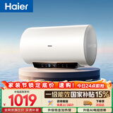 海尔国家补贴电热水器60升 PD3S 金刚无缝胆 AI长效镁棒终身免换 一级能效节能速热家用洗澡储水式安全