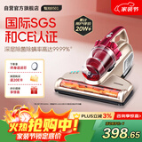 莱克吉米除螨仪床宝大吸力吸尘神器B501家用床上小型手持紫外线杀菌超声波去螨虫一体机【甄拍】