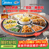 美的（Midea）小欢聚暖菜板 2025新款石墨烯速热加热板保温板 家用多功能餐桌转盘加热垫热菜神器HBU60Y1 Pro