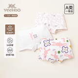 英氏【5A抑菌】儿童内裤女童男童纯棉夏季薄款宝宝内裤3-6岁不夹屁屁