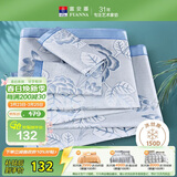 富安娜凉席冰丝席提花夏季凉席1.5x2米双人空调席子可折叠软凉席三件套