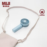MUJI便携手持风扇 USB电风扇小风扇桌上随身 蓝色