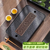 尚言坊天然乌金石茶盘带排水储水式小型家用功夫茶具简易茶托盘干泡茶台