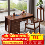 天坛家具书柜 环保实木榆木板木组合书柜 玻璃门书橱 现代新中式书柜 三屉柜