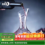 青苹果无铅玻璃红酒杯醒酒器1200ML 葡萄酒分酒器 家用倒酒器