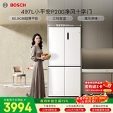 博世（BOSCH）小平安P200 497升十字门冰箱超薄微平嵌入式 风冷抗菌净味三挡变温 一级能效 K1EC49208C 国家补贴