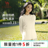 骆驼（CAMEL）防晒衣女士运动连帽休闲春夏季薄外套 J23BASLX001A 淡月黄 L