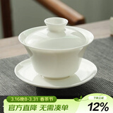 兮元记羊脂玉瓷三才盖碗茶杯德化白瓷单个大号陶瓷泡茶碗三件套功夫茶具 马蹄盖碗-130ml适合乌龙茶、红茶